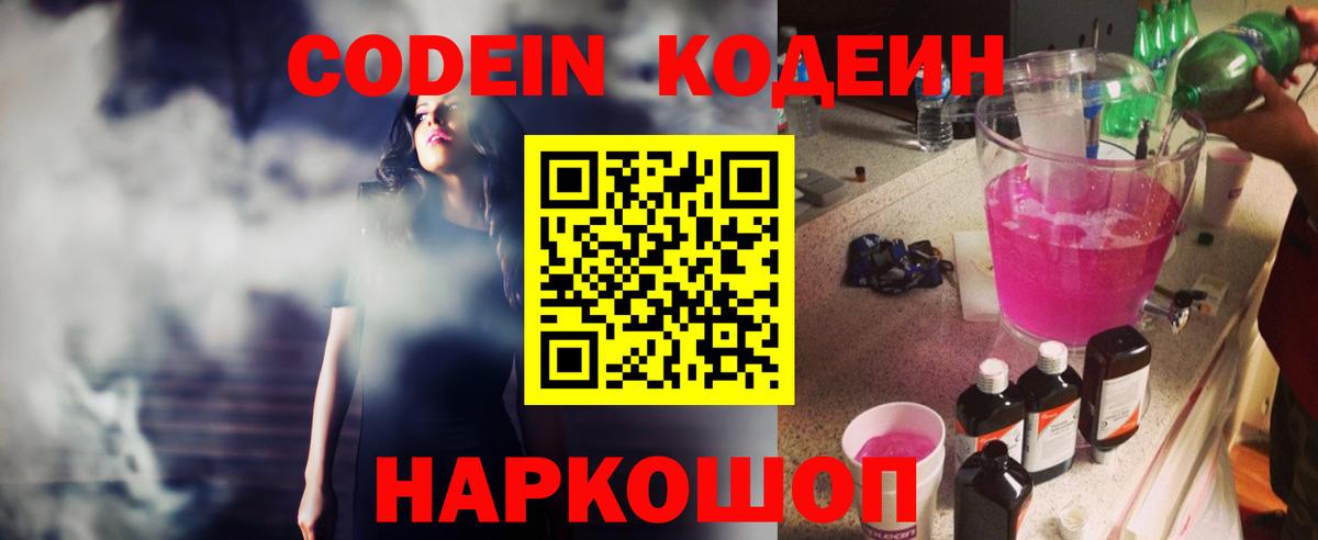 МЕТАМФЕТАМИН  Лсд 25  Меф кристаллы  Кузнецк  А ПВП СОЛЬ   Гашиш  Экстази  ГАШ  Канабис  Вход с VPN 