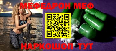 соль курить ск Будённовск