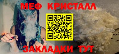 первитин Бугуруслан