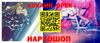 соль курить ск Будённовск