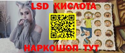 соль курить ск Будённовск