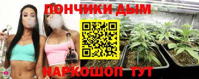 соль курить ск Будённовск
