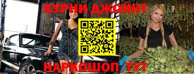 соль курить ск Будённовск