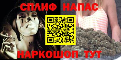 соль курить ск Будённовск