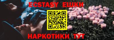 первитин Бугуруслан