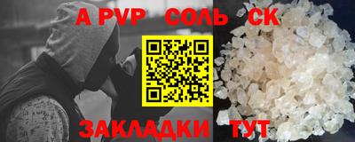первитин Бугуруслан