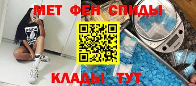 первитин Бугуруслан