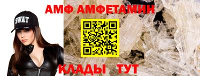 первитин Бугуруслан