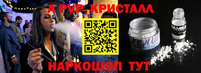 соль курить ск Будённовск
