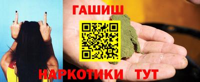 соль курить ск Будённовск