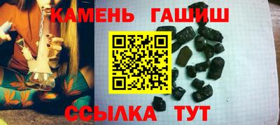 соль курить ск Будённовск