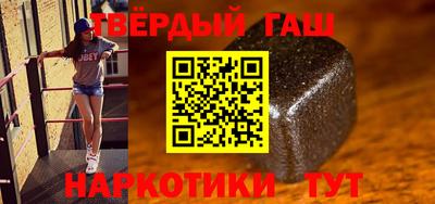 первитин Бугуруслан