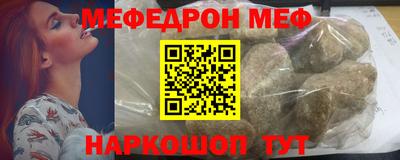 первитин Бугуруслан