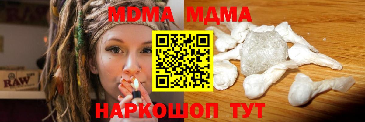 Амфетамин Кузнецк