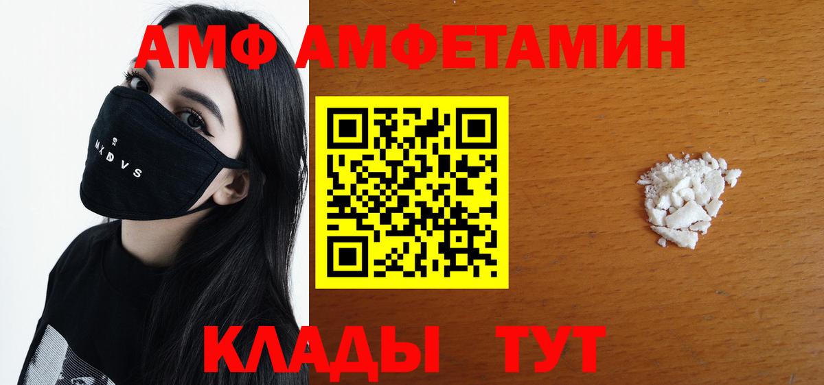 Метамфетамин винт Кузнецк