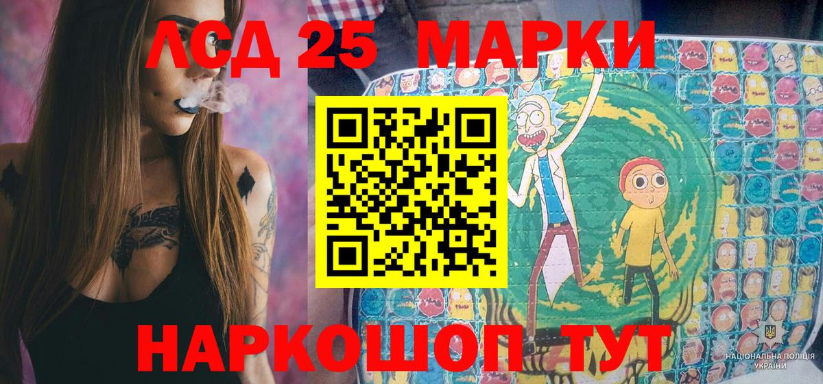 Марки NBOMe 1500мкг  Вход с VPN  Кузнецк  Марки 25I-NBOMe  Марки NBOMe 1500мкг 