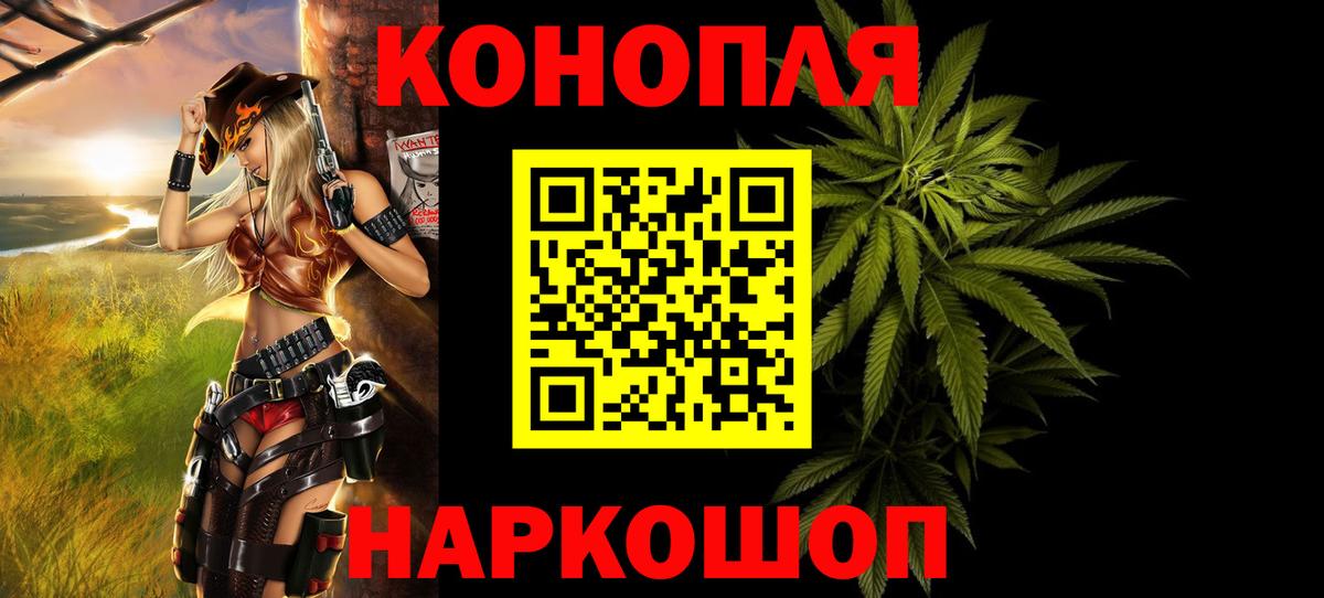 Бошки марихуана сатива  Шишки марихуана OG Kush  Бошки марихуана индика  Вход с VPN  Каннабис конопля  Кузнецк 